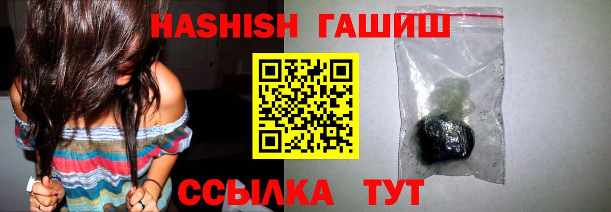 ГАШ 40% ТГК Карпинск