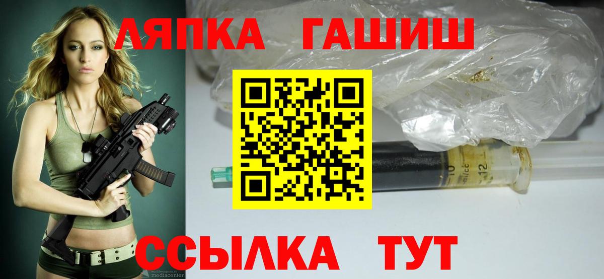 Гашиш гарик  Вход с VPN  Карпинск  ГАШИШ Изолятор 