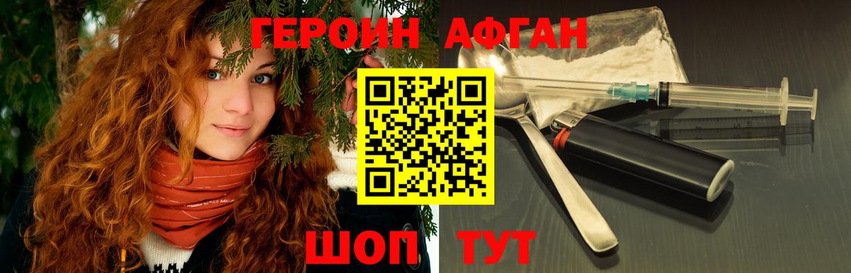 ГЕРОИН  Вход с VPN  Карпинск  ГЕРОИН герыч 