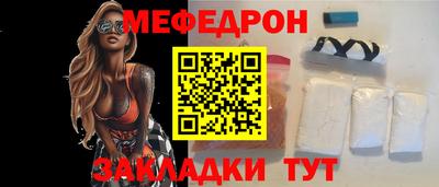 герыч Анапа