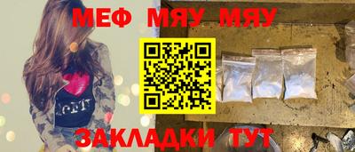 а пвп мука Краснокаменск