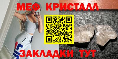бутик Краснодар