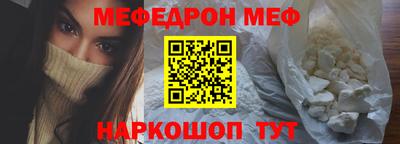кокаин перу Краснознаменск