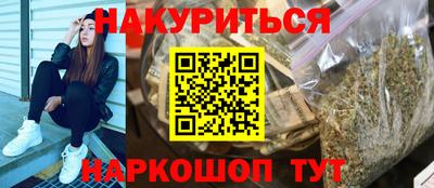 кокаин перу Краснознаменск