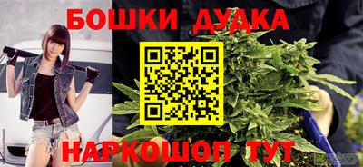 бутик Краснодар