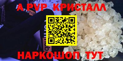 бутик Краснодар