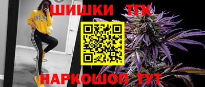 бутик Краснодар