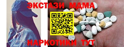 бутик Краснодар