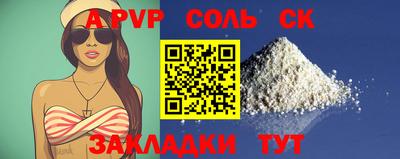 бутик Краснодар