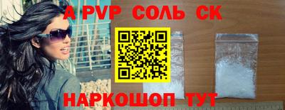 кокаин перу Краснознаменск