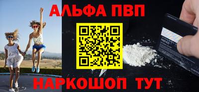 а пвп мука Краснокаменск