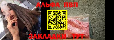 бутик Краснодар