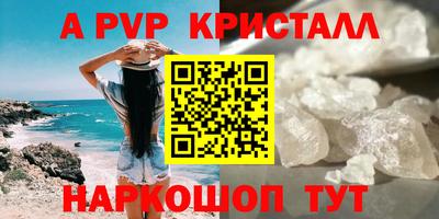 бутик Краснодар