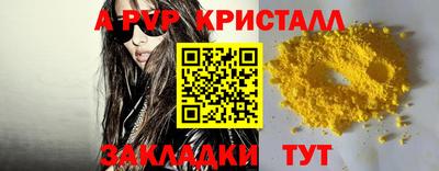 кокс Ангарск