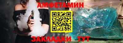 бутик Краснодар
