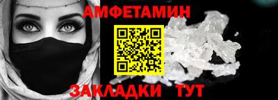 бутик Краснодар
