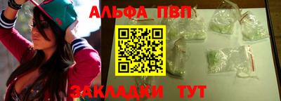 а пвп мука Краснокаменск