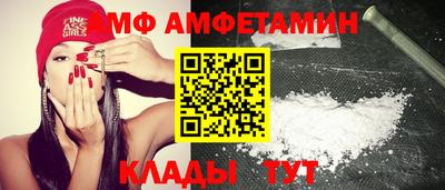 бутик Краснодар
