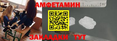а пвп мука Краснокаменск