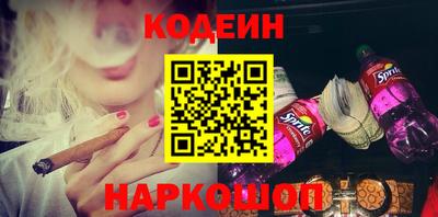 кокаин перу Краснознаменск