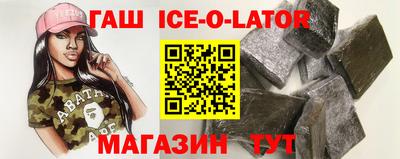 бутик Краснодар