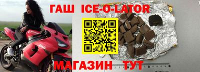 бутик Краснодар