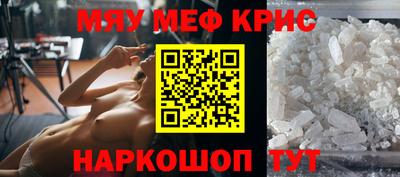 кокаин перу Краснознаменск