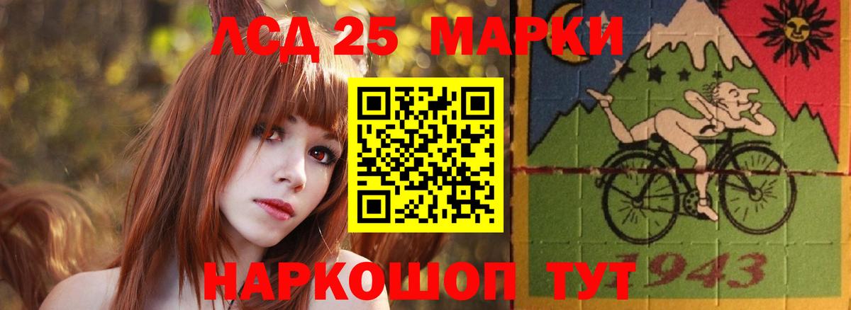 Лсд 25 экстази ecstasy Карпинск