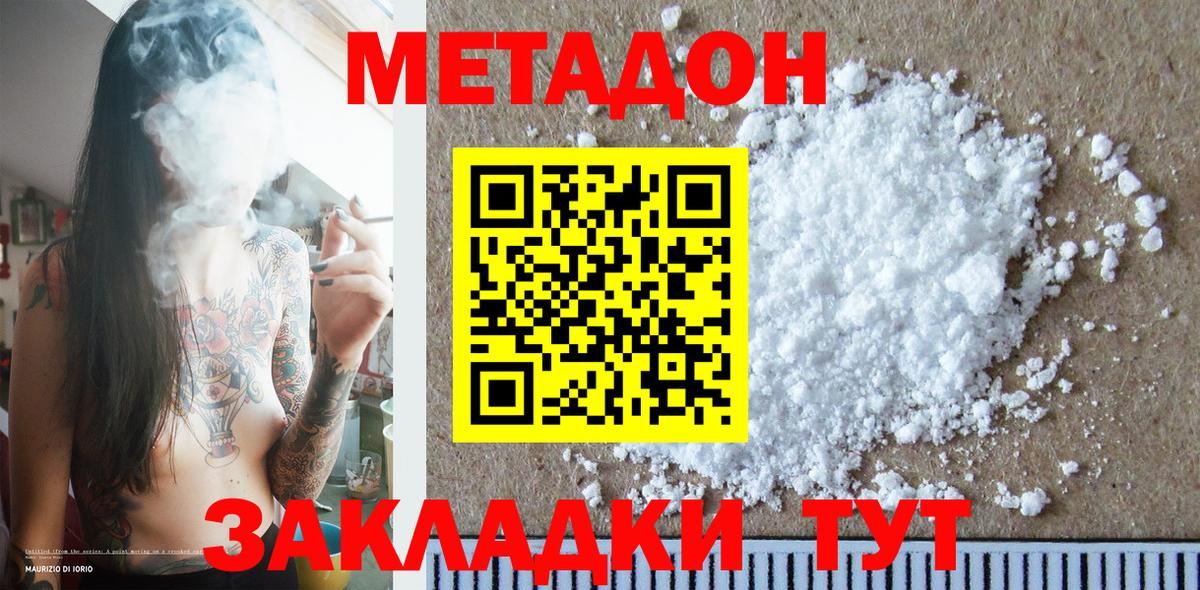 КЕТАМИН  Карпинск  Alpha PVP СОЛЬ кристаллы  Метамфетамин  Вход с VPN  ГАШИШ  Мефедрон   МАРИХУАНА  ГАШИШ  Cocaine 
