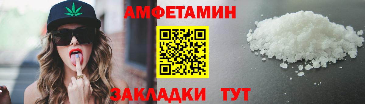 МЕТАМФЕТАМИН Methamphetamine Карпинск