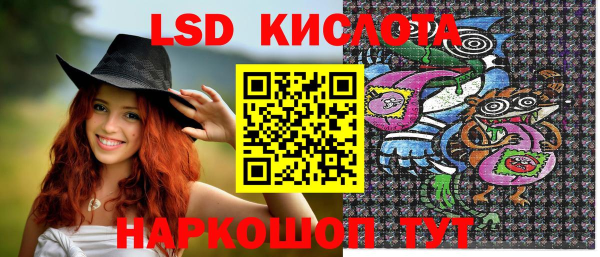 Наркотические марки 1500мкг  Вход с VPN  Карпинск 