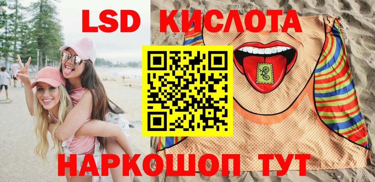 Наркотические марки 1500мкг Карпинск