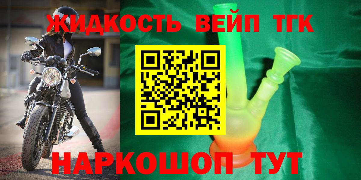 Дистиллят ТГК Wax Карпинск