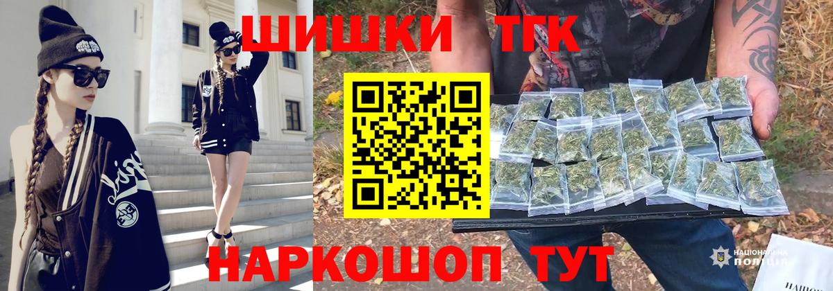 Марихуана AK-47  Каннабис OG Kush  Вход с VPN  Карпинск  Каннабис гибрид 