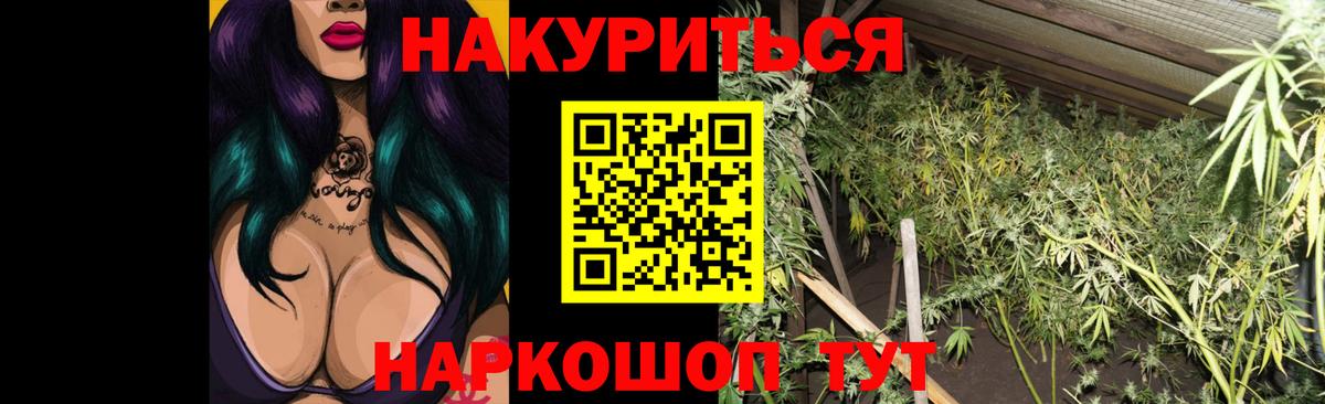 Канабис THC 21% Карпинск